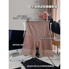 批发B35进阶4.0生物陶瓷收腹瘦腿裤辣妹蕾丝安全内裤女提臀显瘦塑身