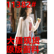 批发<b class='q'>梦</b>的马针织薄款开衫长袖短款防晒外套搭配裙子穿秋季披肩镂空罩衫