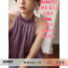 批发欧可芮令撩人单品~设计感小众外穿挂脖<b class='q'>背心</b>港风小吊带上衣女春夏