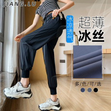 批发<b class='q'>大码</b>冰丝速干运动裤女夏薄款宽松束脚胖mm显瘦休闲九分小脚<b class='q'>哈伦裤</b>