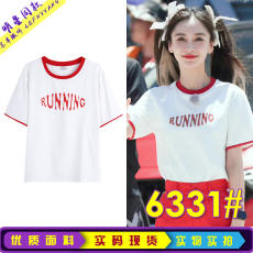 批发<b class='q'>杨颖</b>baby白鹿蔡徐坤明星<b class='q'>同款</b>夏季白色字印花撞红领宽松T恤女