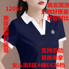 批发纯棉有领短袖t恤女2023新款夏季妈妈polo衫上衣翻领女装半袖体恤