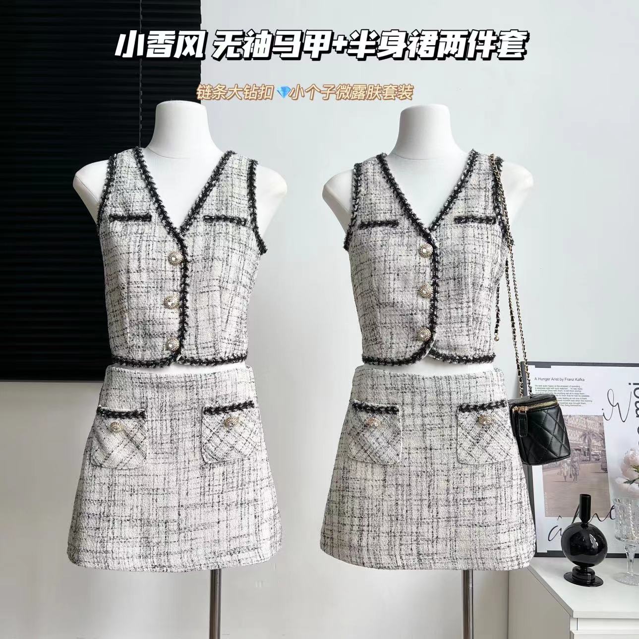 邱肉瑶小香风套装女夏季新款设计感无袖上衣+半身裙小个子两件套