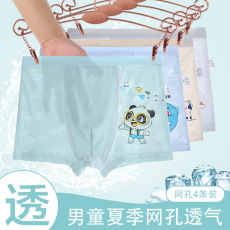 批发男童<b class='q'>内裤</b>莫代尔平角儿童四角裤夏季薄款男孩冰丝款小童短裤男<b class='q'>宝宝</b>