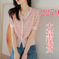 批发白领<b class='q'>哥</b><b class='q'>弟</b>新新款2023年夏季女装修身V领提花冰丝针织<b class='q'>开衫</b>短袖T恤女