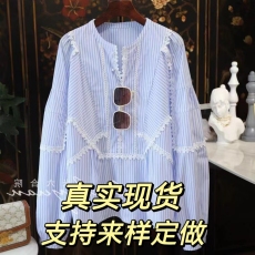 批发一线大品牌清仓捡漏剪标女装外贸尾货<b class='q'>原</b><b class='q'>单</b>水溶花边灯笼袖衬衫上衣