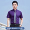 男深紫色衬衫（短袖）
