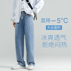 批发2025<b class='q'>夏</b>季新款天丝莱赛尔冰感牛仔裤男百搭松紧腰男士牛仔裤