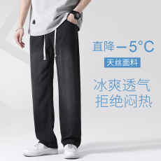 批发2025<b class='q'>夏</b>季新款天丝莱赛尔牛仔裤男百搭松紧腰冰感透气男士牛仔裤