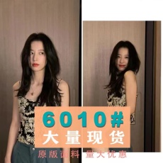 批发周雨彤<b class='q'>明星</b><b class='q'>同款</b>花卉印花亚麻吊带背心女24夏季新款收腰无袖上衣新