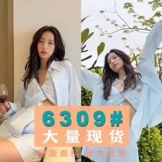 批发周<b class='q'>雨</b>彤同款天空蓝色衬衫女夏季宽松防晒海边度假上衣衬衣短裤套装