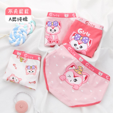 批发儿童<b class='q'>内裤</b><b class='q'>女童</b><b class='q'>纯棉</b>红粉可爱卡通<b class='q'>内裤</b>中大童幼儿学生精梳棉三角裤