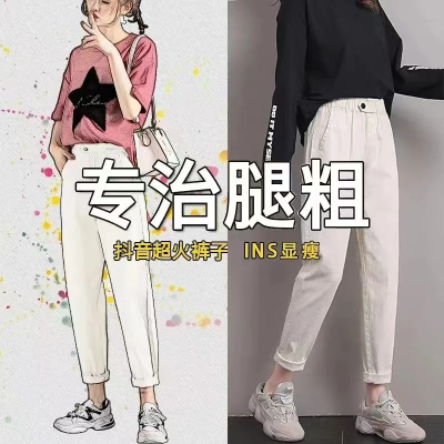 休闲哈伦裤女学生韩版宽松显瘦百搭牛仔裤高腰直筒阔腿老爹工装裤