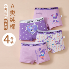 批发女童内裤纯棉星黛路儿童纯棉内裤女精制棉婴幼儿A类纯棉安全底裤