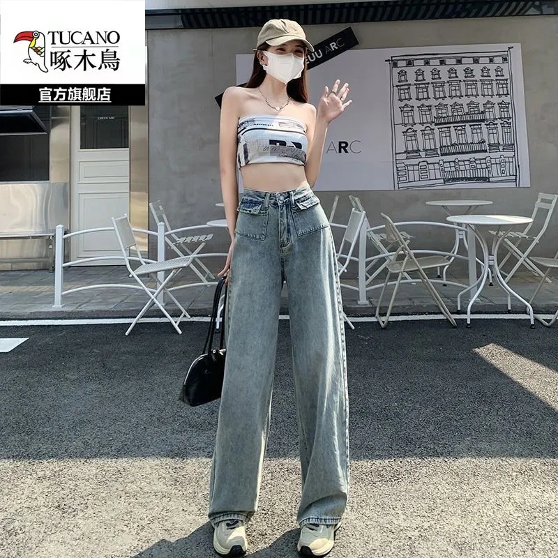 Front pocket jeans women's autumn new high waist retro American style hiphop straight mopping trousers