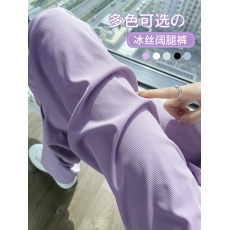 批发<b class='q'>高腰</b>冰丝阔腿裤女夏季薄款2023新款小个子防晒凉凉休闲直筒裤子女