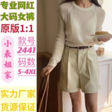 批发韩国东大门2023年夏装新款<b class='q'>韩版</b>宽松高腰通勤休闲百搭气质显瘦短裤
