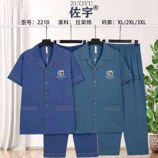 批发夏季休闲<b class='q'>大码</b><b class='q'>睡衣</b>简约家居服套装