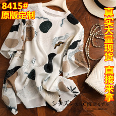 批发宽松版JU藏肉~16姆米真丝双绉印花T恤女短袖2023夏季新款时尚上衣