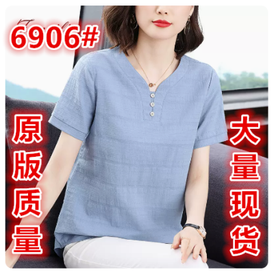棉麻短袖衬衫女夏宽松遮肚大码纯棉新款中长款休闲衬衣翻领上衣薄