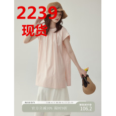 批发「北岛AMUU」<b class='q'>日系</b>复古休闲无袖圆领慵懒风T恤女夏季宽松褶皱上衣