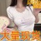 官图 6535拉架棉 别致小众短袖T恤夏季港味字母印花修身显瘦轮播图1