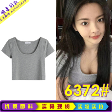 批发杨超越<b class='q'>明星</b><b class='q'>同款</b>辣妹U领短款修身弹力罗纹露脐显瘦短袖T恤女