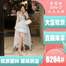 批发安妮不火 夏日亲肤挂脖连衣裙女收腰2023新款微胖大码<b class='q'>不规则</b>裙子