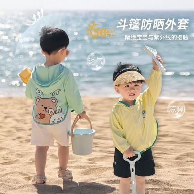 中小童防晒衣小众潮流夏装洋气婴儿外套长袖连帽印花撞色男女宝