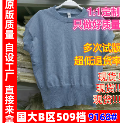 红人馆短袖t恤女2023新款夏季正肩美式复古显瘦小众收腰针织上衣