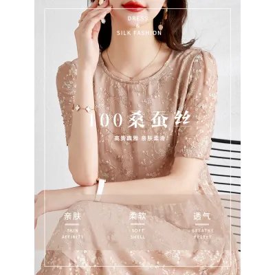 杭州重磅桑蚕丝连衣裙女2023夏季新款短袖洋气减龄气质真丝A字裙