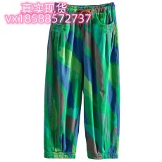 批发一线大品牌剪标女装外贸货出口<b class='q'>原</b><b class='q'>单</b>迷彩印花高腰阔腿九分牛仔裤子