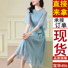 批发真丝<b class='q'>连衣裙</b>夏季2026新款收腰气质高级感温柔法式<b class='q'>桑蚕丝</b>仙女裙