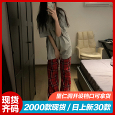 红色格子休闲裤女夏季2023新款美式复古垂感直筒宽松显瘦阔腿长裤