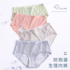 批发内<b class='q'>裤</b>女经期<b class='q'>生理</b><b class='q'>裤</b>防侧漏中腰