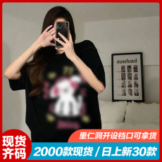 2023夏季新款女装宽松正肩短袖T恤中长款设计感小众情侣法式上衣