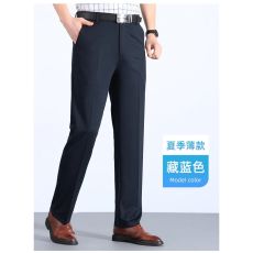 批发<b class='q'>男士</b>西裤青年商务职业正装修身西装裤秋季男青年小脚<b class='q'>西服</b>裤子免烫