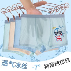 批发儿童内裤男童平角莫代尔轻透柔软四角冰丝夏季薄款短裤小男孩学生