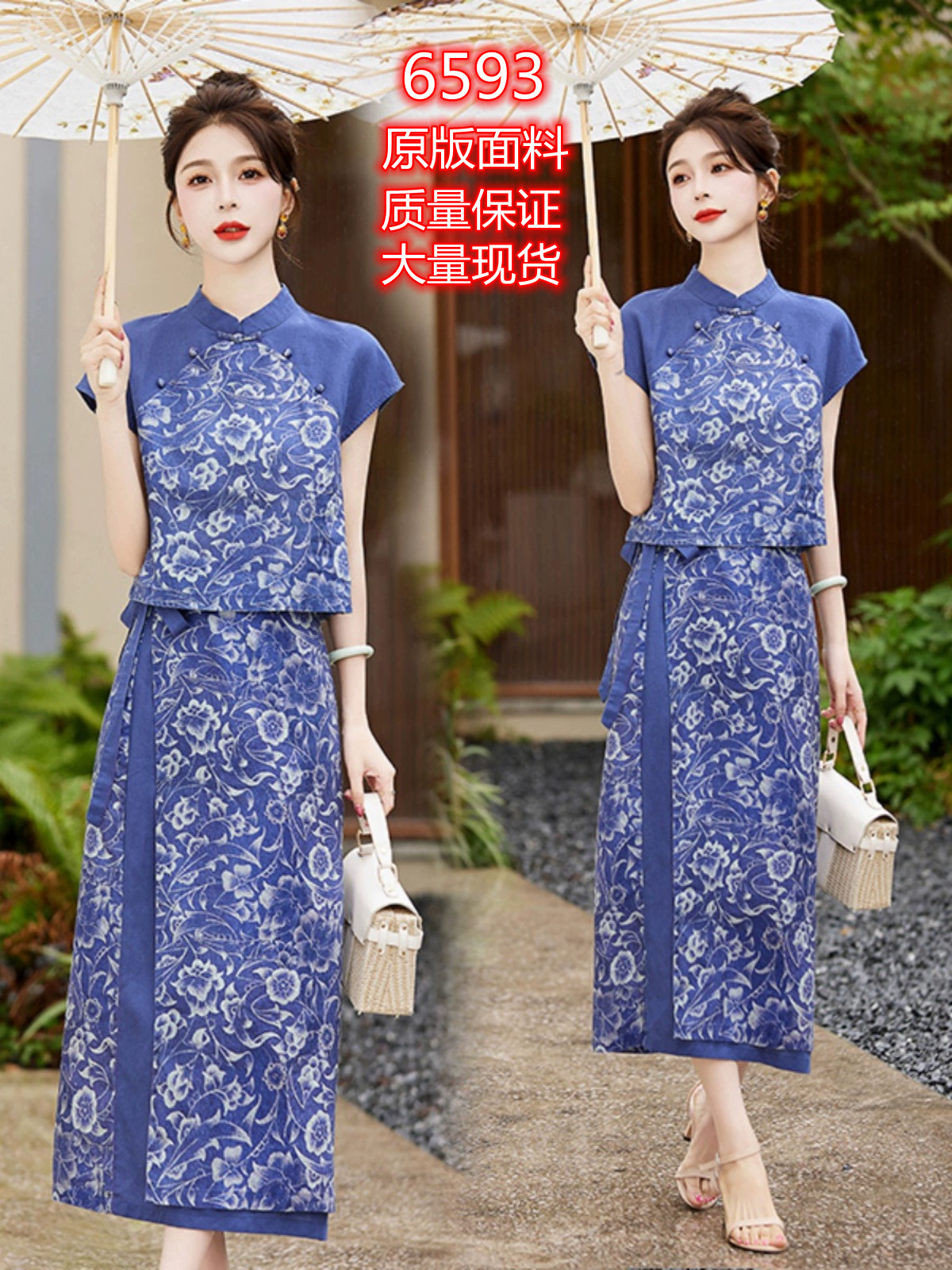 RY1215# 新中式复古国风气质棉麻连衣裙女两件套2026夏季新款改良旗...