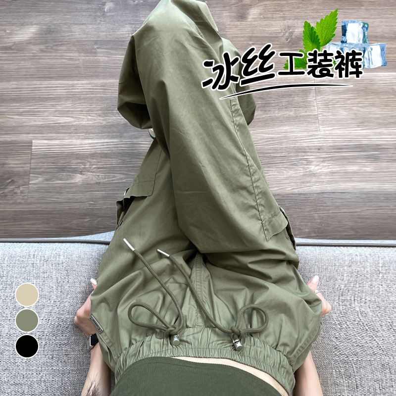Real shot of American ice silk quick-drying overalls for women 2024 summer thin style wide-legged nine-point casual sports pants