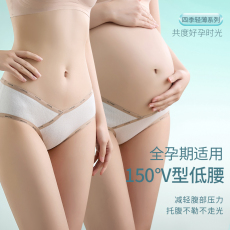批发<b class='q'>婴儿</b>棉柔手感纯棉提花高弹软糯无痕孕妇孕期早中晚期<b class='q'>内裤</b>