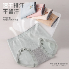 批发5条装 石墨烯抗菌内裤女速干排汗导湿内裤高腰女士内裤盒装