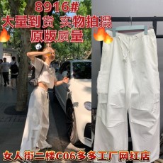 Xinlei Lin 新款清爽夏日水洗全棉透气白色休闲工装裤降落伞长裤