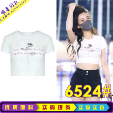 批发baby<b class='q'>杨颖</b>明星<b class='q'>同款</b>夏季字母印花短款露脐修身短袖T恤上衣女