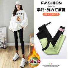 批发实拍秋冬加绒加厚鲨鱼皮裤孕期外穿时尚显瘦紧身长裤子孕妇<b class='q'>打底裤</b>