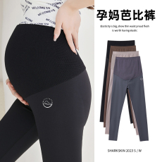 批发实拍小熊孕妇裤子鲨鱼皮<b class='q'>打底裤</b>九分夏装薄款托腹瑜伽裤外穿紧身裤