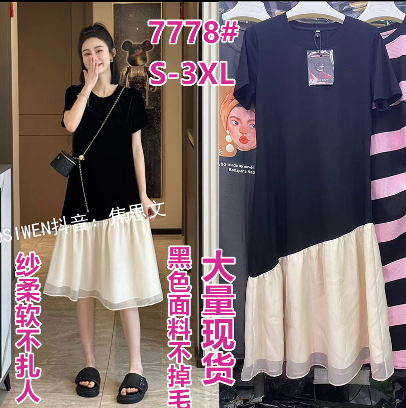 자오시 텍스트 프랑스식 패치워크 색상 페이크 레이어드 여성 드레스 여름 한국 스타일 패션 라운드 넥 루즈핏 스트레이트 중간 길이 스커트