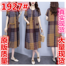 批发妈妈装夏装棉麻<b class='q'>连衣裙</b>大码显瘦中老年女装中长款丝麻过膝长裙子