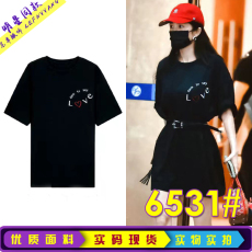批发<b class='q'>杨幂</b>何穗明星<b class='q'>同款</b>夏季宽松爱心字母重工刺绣黑白色短袖T恤女