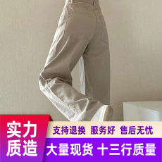 直筒牛仔裤女2023年春秋新款阔腿裤大码高腰显瘦百搭休闲长裤子潮